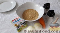 Фото приготовления рецепта: Пшеничная каша с поджаркой - шаг №1