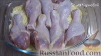 Фото приготовления рецепта: Курица, запеченная с картофелем и сыром, по-французски - шаг №6