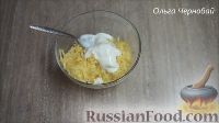 Фото приготовления рецепта: Курица, запеченная с картофелем и сыром, по-французски - шаг №10