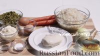 Фото приготовления рецепта: Салат "Рисолье" - шаг №1