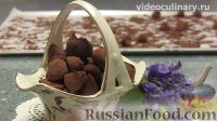 Фото к рецепту: Шоколадные конфеты "Трюфели"