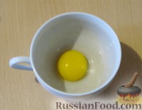 Фото приготовления рецепта: Яйца "Орсини" - шаг №2