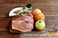 Фото приготовления рецепта: Мясо, запеченное с хурмой, яблоком и луком - шаг №1