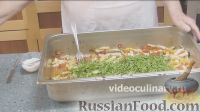 Фото приготовления рецепта: Салат "Средиземноморский" из баклажанов - шаг №8