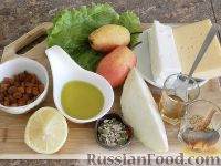 Фото приготовления рецепта: Салат "Дольче"  с грушей, сельдереем и сыром - шаг №1