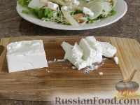 Фото приготовления рецепта: Салат "Дольче"  с грушей, сельдереем и сыром - шаг №9
