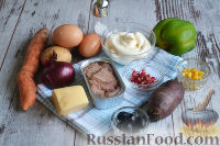 Фото приготовления рецепта: Слоеный салат "Новогодняя игрушка" с печенью трески - шаг №1