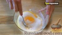 Фото приготовления рецепта: Заварной крем для торта "Наполеон" (без масла) - шаг №1