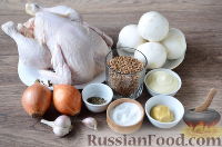 Фото приготовления рецепта: Курица, фаршированная гречкой и грибами - шаг №1