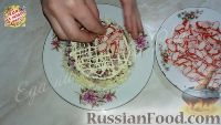 Фото приготовления рецепта: Слоеный салат "Нежность" с крабовыми палочками - шаг №2