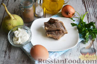 Фото приготовления рецепта: Салат «Ташкент» с говядиной и редькой - шаг №1