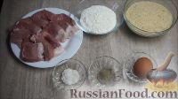 Фото приготовления рецепта: Шницель из свинины (на сковороде) - шаг №1