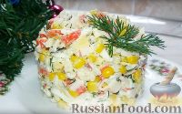 Фото приготовления рецепта: Крабовый салат "Изумительный" с сыром - шаг №3
