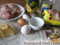 Фото приготовления рецепта: Салат из курицы с ананасами - шаг №1
