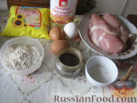 Фото приготовления рецепта: Оладьи из куриной грудки - шаг №1