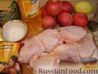 Фото приготовления рецепта: Куриные бедрышки, запеченные с яблоками - шаг №1