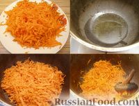 Фото приготовления рецепта: Рис с овощами - шаг №2