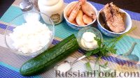Фото приготовления рецепта: Роллы из огурцов, с тунцом и креветками - шаг №1
