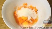 Фото приготовления рецепта: Простой морковный пирог - шаг №3