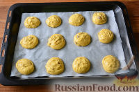 Фото приготовления рецепта: Печенье с хурмой - шаг №8