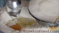 Фото приготовления рецепта: Лепешки с начинкой (на сковороде) - шаг №3