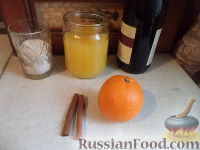 Фото приготовления рецепта: Апельсиновый глинтвейн с корицей - шаг №1