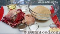 Фото приготовления рецепта: Шницель из молотой говядины - шаг №1