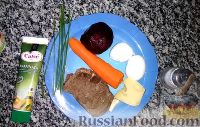 Фото приготовления рецепта: Слоеный салат "Мой генерал" с говядиной и свёклой - шаг №1