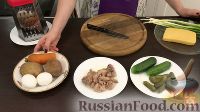 Фото приготовления рецепта: Слоеный салат с печенью трески - шаг №1