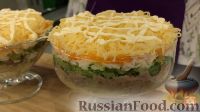 Фото приготовления рецепта: Слоеный салат с печенью трески - шаг №17