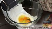 Фото приготовления рецепта: Пирог "Стаканчиковый" с йогуртом - шаг №2