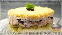 Фото к рецепту: Салат "Торжество" с курицей и черносливом