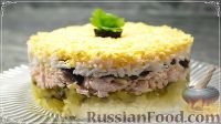 Фото приготовления рецепта: Салат "Торжество" с курицей и черносливом - шаг №15