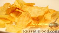 Фото приготовления рецепта: Картофельные чипсы - шаг №9