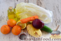 Фото приготовления рецепта: Овощной салат с мандаринами - шаг №1