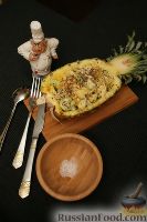 Фото к рецепту: Салат с индейкой и свежим ананасом