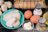 Фото приготовления рецепта: Салат с курицей и грибами (в тарталетках) - шаг №1