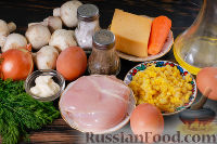Фото приготовления рецепта: Салат "Ёлка" с курицей, грибами и кукурузой - шаг №1