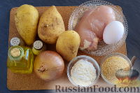 Фото приготовления рецепта: Картофельные зразы с куриным фаршем - шаг №1