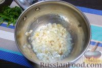 Фото приготовления рецепта: Суп-пюре с айвой и беконом - шаг №3
