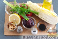 Фото приготовления рецепта: Постный салат с зеленой чечевицей - шаг №1