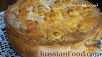 Фото приготовления рецепта: Пирог с мясом и картофелем - шаг №15
