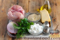 Фото приготовления рецепта: Куриные котлеты с сыром и зеленью - шаг №1