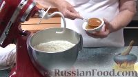 Фото приготовления рецепта: Сушёные баклажаны (в духовке) - шаг №2