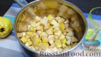 Фото приготовления рецепта: Мармелад из айвы, или Орлеанский котиньяк (Cotignac d´Orléans) - шаг №3