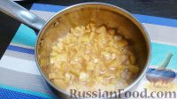 Фото приготовления рецепта: Мармелад из айвы, или Орлеанский котиньяк (Cotignac d´Orléans) - шаг №4