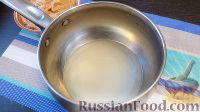 Фото приготовления рецепта: Мармелад из айвы, или Орлеанский котиньяк (Cotignac d´Orléans) - шаг №7