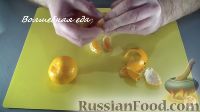 Фото приготовления рецепта: Салат с курицей и мандаринами - шаг №7