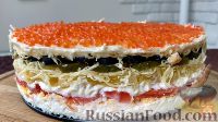 Фото к рецепту: Салат "Русалочка" с форелью и апельсинами