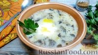 Фото к рецепту: Чешский суп "Кулайда" с грибами